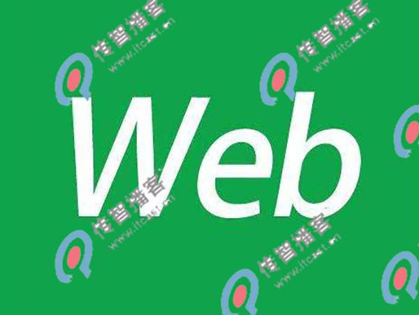 學(xué)web前端那個培訓(xùn)機構(gòu)好