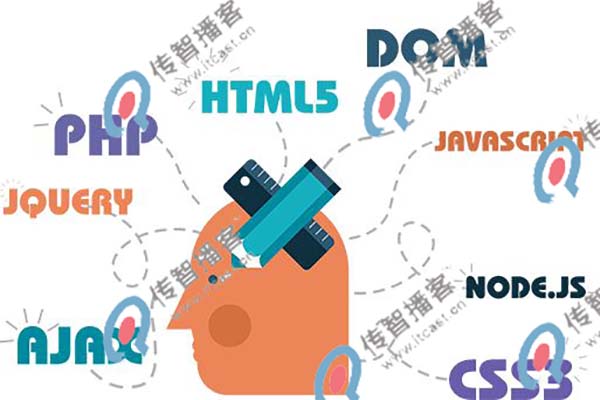 web前端設計師培訓機構那個好