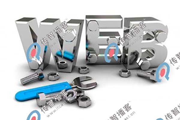 那個web前端培訓機構靠譜嗎