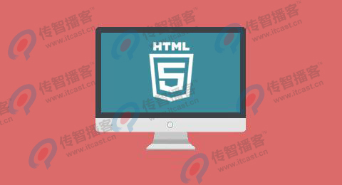 web前端開(kāi)發(fā)需要學(xué)習(xí)什么