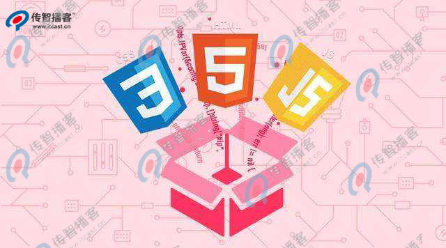 web前端開(kāi)發(fā)哪個(gè)培訓(xùn)機(jī)構(gòu)好
