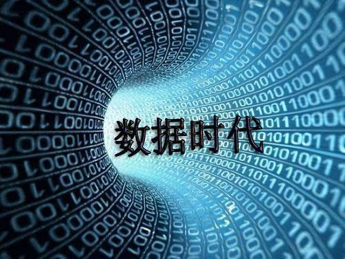 大數(shù)據(jù)培訓