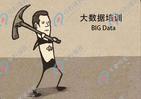 大數(shù)據(jù)培訓機構(gòu)有用嗎