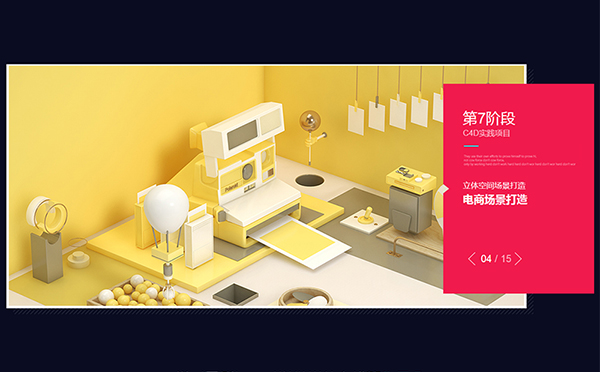 適合學習UI設計的3類人群
