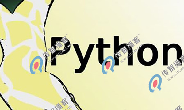 Python培訓