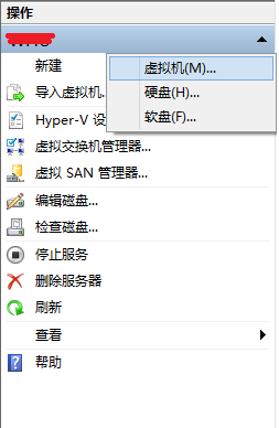 使用Hyper-V創(chuàng)建虛擬機(jī)