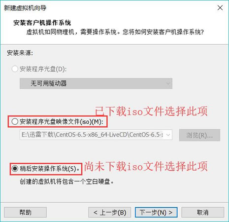 vmware安裝-3