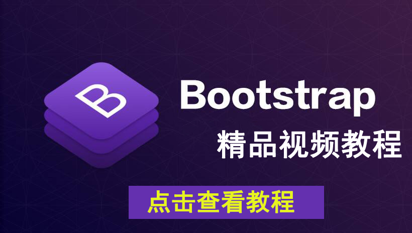 web前端主流框架都有那些？這幾個(gè)框架你必須知道