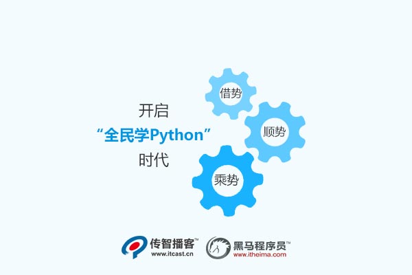 python語(yǔ)言的解釋性