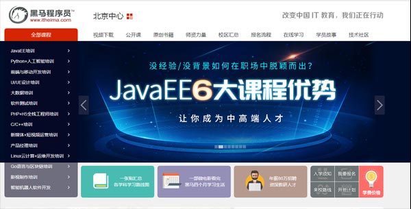 頁(yè)面效果圖分析