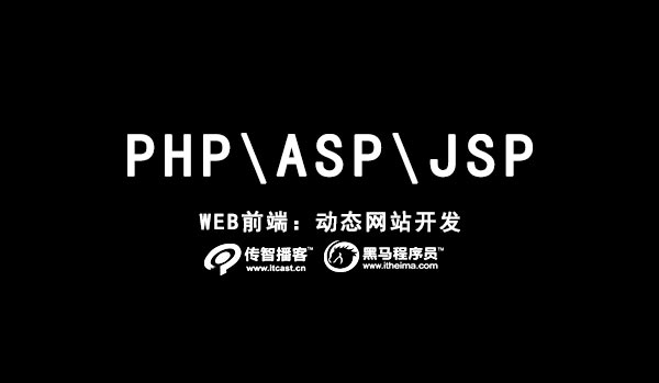 網站后臺開發(fā)程序