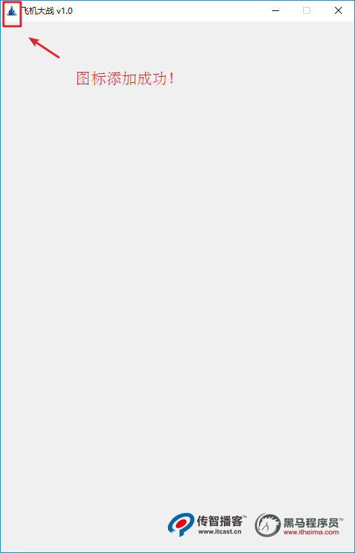 添加圖標資源
