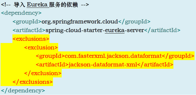 Spring-Cloud微服務(wù)4.4.6.1