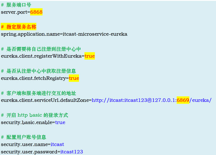 Spring-Cloud微服務(wù)4.5.4.1