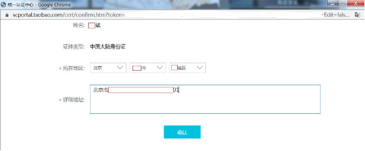 YUM與開源項目實戰(zhàn)3.2.6.1