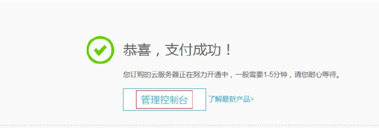 YUM與開源項目實戰(zhàn)3.4.8