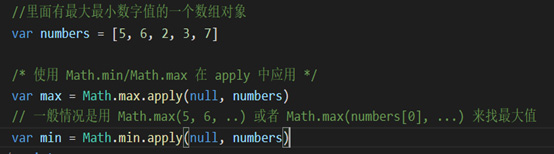 修改this指向05