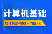 企業(yè)級大數(shù)據(jù)遷移