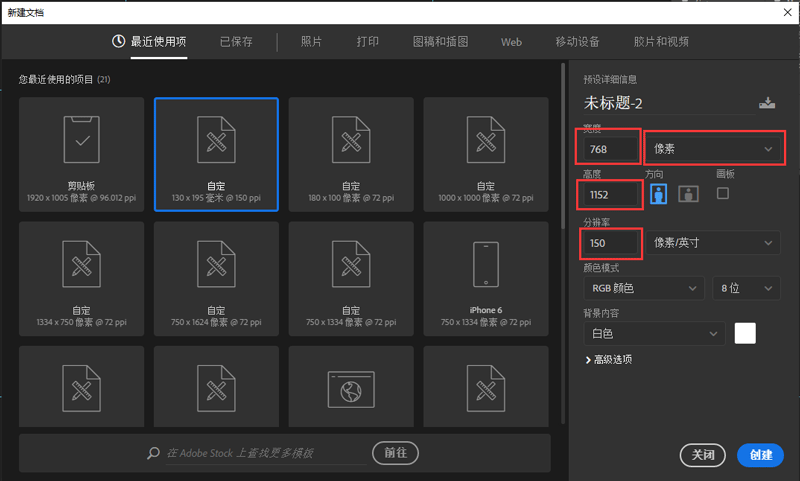 制作藝術海報|步驟一