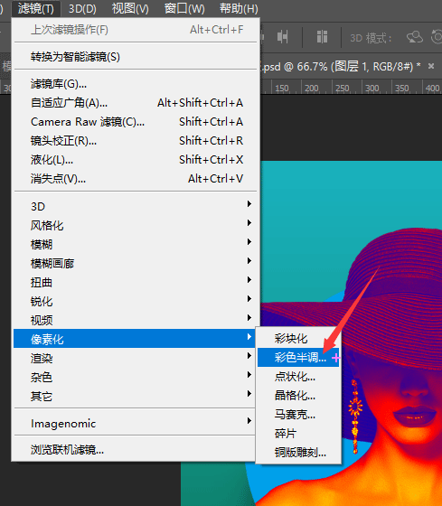制作藝術海報|步驟十三