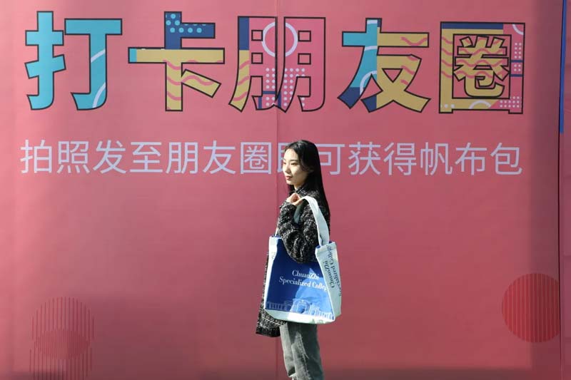 校慶回顧 | 傳智專修學(xué)院，四周歲生日快樂~