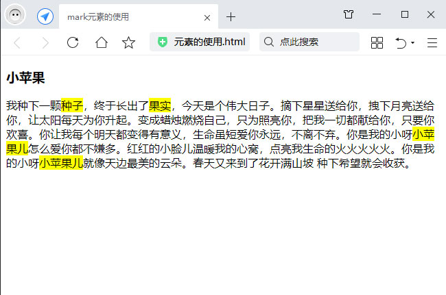 mark元素的作用