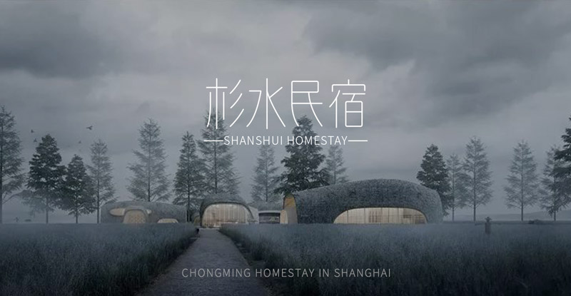 民宿logo設(shè)計教程01