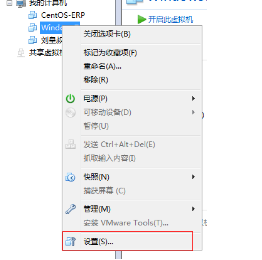 設置虛擬網卡