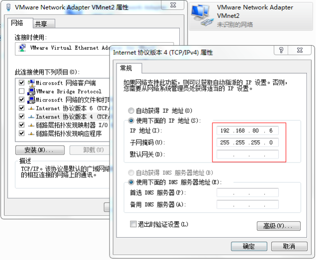 設置IP段