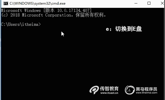 dos命令切換盤(pán)符