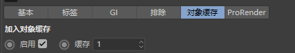 立體場景設(shè)計圖：文字合成標(biāo)簽