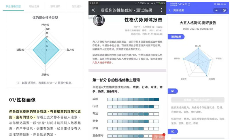 測試報(bào)告