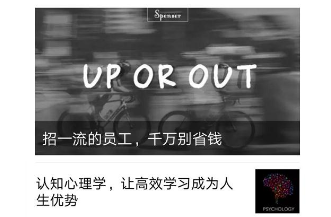 公眾號文案的常見標(biāo)題類型