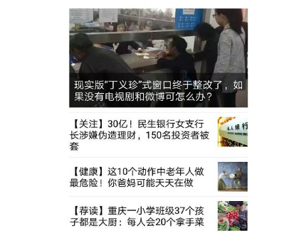 公眾號文案的常見標(biāo)題類型