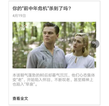 公眾號文案的常見標(biāo)題類型