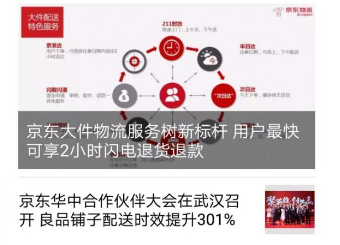 公眾號文案的常見標(biāo)題類型