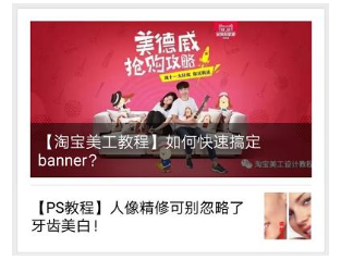 公眾號文案的標(biāo)題寫作要點