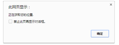 普通PC提示對(duì)話(huà)框