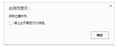 普通PC提示對(duì)話(huà)框2