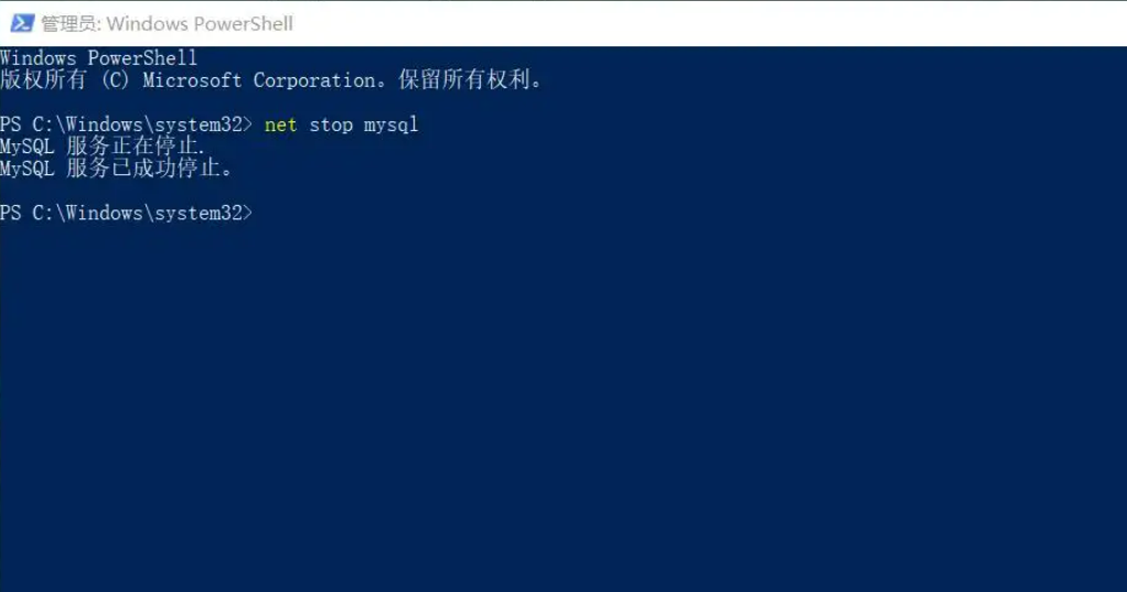 啟動mysql服務(wù)