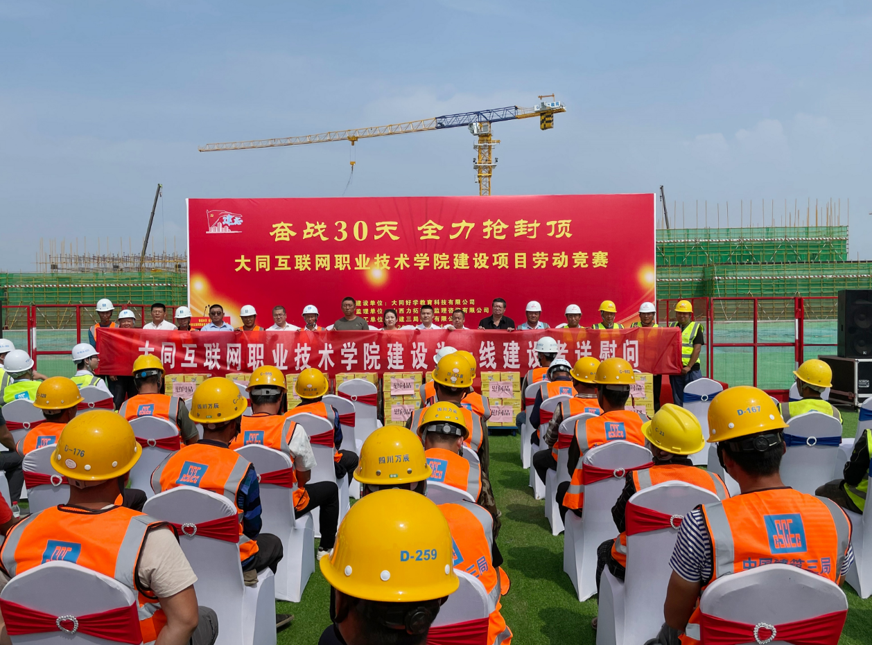 各位領(lǐng)導(dǎo)為項(xiàng)目管理人員代表、分包隊(duì)伍代表送慰問品