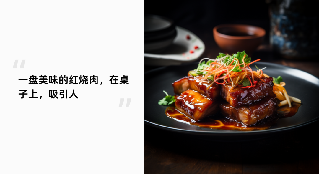 AIGC繪畫的關鍵詞