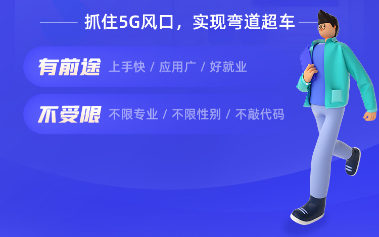 產(chǎn)品經(jīng)理課程培訓(xùn)哪個好